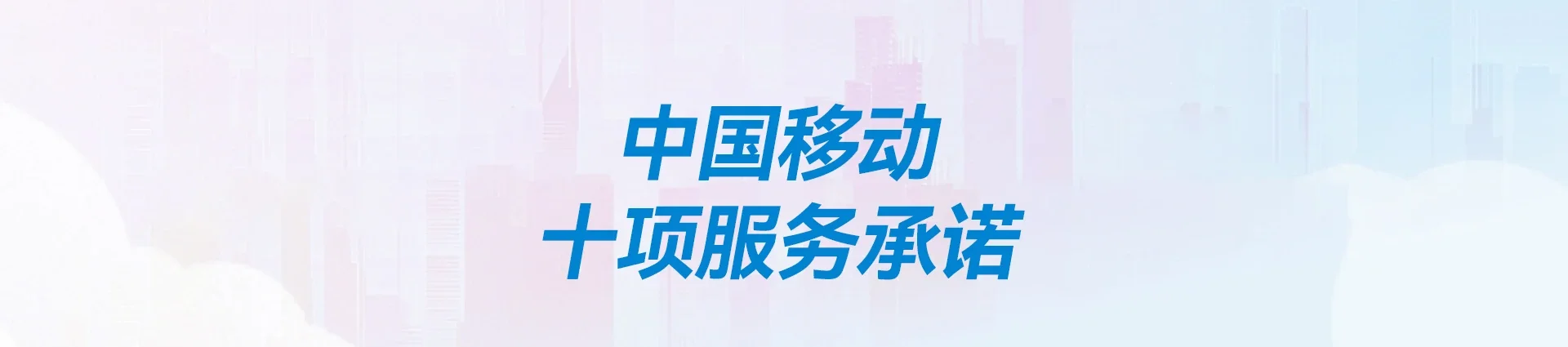 西夏区移动宽带
