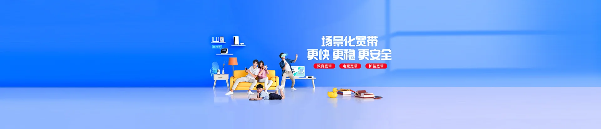 西夏区移动宽带